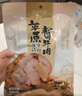 康新牧場(chǎng)內(nèi)蒙古醬牛肉150g×5袋即食牛肉醬鹵肉熟食牛腱子美食零食小吃 曬單實(shí)拍圖