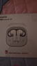 榮耀耳機(jī) Earbuds X9 藍(lán)牙無(wú)線入耳式跑步主動(dòng)智慧降噪 Earbuds X9-白色 曬單實(shí)拍圖