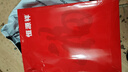 恒源祥【熱銷(xiāo)50W】保暖內衣男女加絨加厚秋衣秋褲中老年棉套裝 曬單實(shí)拍圖