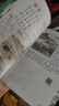 小學(xué)生必背古詩(shī)詞75+80首 [王芳推薦] 彩圖注音有聲版（共200首） 金獎圖書(shū) 季恒銓名家審定 古詩(shī)詞讀本的名家名譯版本 涵蓋2025年全國人教版RJ版新教材要求1-6年級必背古詩(shī)詞129首文言文 曬單實(shí)拍圖