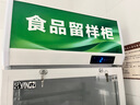 揚子立式冷藏保鮮幼兒園展示柜食品留樣帶鎖餐廳冰箱商用食堂展示 白60*53*190cm 溫度顯示+雙鎖款 曬單實(shí)拍圖