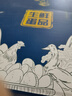 鶴農(nóng)益得鵝蛋新鮮生鵝蛋農(nóng)家喂養(yǎng)孕婦蛋生鮮雜糧散養(yǎng)精品禮盒裝 12枚 1200g 單枚100g左右 曬單實拍圖