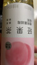 喜茶輕果茶 低糖低卡0脂果味茶飲料4口味混包450ml*24瓶整箱 曬單實(shí)拍圖