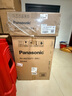 松下（Panasonic）【國家補貼】燃氣灶嵌入式天燃氣灶具5.2Kw防干燒鋁合金一體黑晶鋼玻面板JZT-C27YGK 【亮面玻璃】 69%超熱效率 曬單實(shí)拍圖