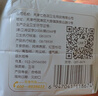 七色羽紅豆杉護(hù)墊衛(wèi)生巾日夜用姨媽巾棉柔親膚純棉 0感 棉柔 180mm 20片 1包 曬單實(shí)拍圖