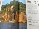 中國國家地理發(fā)現中國系列7冊套裝 西藏四川內蒙古廣東寧夏青海旅游攝影自駕游攻略旅行指南圖書(shū) 曬單實(shí)拍圖