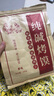 麥酥園 饃香遠(yuǎn)洋純堿烤饃棒山西特產(chǎn)養(yǎng)胃烤饃片干丁休閑零食早餐面包2斤 曬單實拍圖