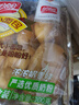 盼盼【任拍6件】蛋黃派瑞士卷老面包營(yíng)養(yǎng)早餐零食面包蛋糕糕點(diǎn)組合 法式小面包（奶香）200g 曬單實(shí)拍圖