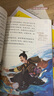 學(xué)而思 2025新版快樂(lè )讀書(shū)吧 五年級上冊 中國民間故事 列那狐的故事 歐洲民間故事 非洲民間故事 首創(chuàng  )新課標5維批注 北大名師精講課 大師美繪 課外閱讀必讀書(shū)籍 曬單實(shí)拍圖