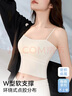 FitonTon吊帶背心女帶胸墊美背內(nèi)衣女薄款冰絲無痕抹胸防走光內(nèi)搭外穿L 曬單實拍圖