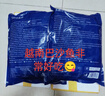鮮京采 冷凍越南巴沙魚(yú)柳（去皮）凈重3斤 美標BAP認證 魚(yú)類(lèi) 海鮮輕食 曬單實(shí)拍圖