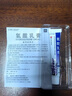 氫醌霜乳膏官方旗艦店大藥房美白祛斑淡黑色素正品祛斑醫用男女黃褐斑雀斑老年斑氫醌霜乳膏淡化解黑色素沉淀 5支【乳膏氫醌軟膏醫用正品】醫用祛黃褐斑雀斑老年斑 曬單實(shí)拍圖