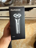 飛科（FLYCO）剃須刀刮胡刀飛科剃須刀電動(dòng)便攜款旋轉式送男友全身水洗須刨 FS905標配 曬單實(shí)拍圖