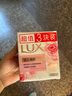 力士（LUX）嬌膚香皂三塊裝 恒久嫩膚100gx3 曬單實(shí)拍圖