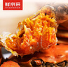 【禮券】鮮京采大閘蟹中秋禮品卡券288型 公蟹3兩 母蟹2兩 3對6只 生鮮螃蟹禮盒 曬單實(shí)拍圖