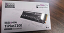 致態(tài)（ZhiTai）長(zhǎng)江存儲(chǔ) 1TB SSD固態(tài)硬盤 NVMe M.2接口 TiPlus7100系列  曬單實(shí)拍圖