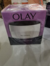 玉蘭油（OLAY）面霜女活膚抗皺菁華霜補水保濕滋潤亮膚緊致面霜男淡化細紋潤膚霜 活膚菁華霜50g*2瓶 曬單實(shí)拍圖