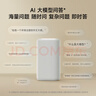 小米（MI）Xiaomi智能音箱 灰 超級(jí)小愛智能音箱 AI大模型問答 連續(xù)指令語控 支持遠(yuǎn)程備車 小米藍(lán)牙音箱 曬單實(shí)拍圖