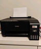 愛普生（EPSON） L3258打印機(jī) 彩色照片打印 家用辦公手機(jī)連接微信遠(yuǎn)程 (打印/復(fù)印/掃描/無線wifi) A4墨倉式 曬單實(shí)拍圖