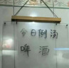 babycare新生兒見面禮盒初生嬰兒禮物用品大全套裝 亞得里亞飛鹿 66cm 曬單實拍圖