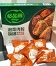 必品閣 泡菜肉粒飯團(tuán) 1.26kg(105gx12個) 1.26kg 曬單實拍圖