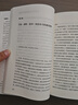 【當(dāng)當(dāng)正版書(shū)籍】超越百歲 自愈力飲食法 餐桌上的食物 中醫(yī)養(yǎng)生大全食譜調(diào)理四季家庭營(yíng)養(yǎng)健康保健飲食養(yǎng)生菜譜 超越百歲：長(zhǎng)壽的科學(xué)與藝術(shù) 曬單實(shí)拍圖