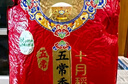 十月稻田 五常香米 五常大米 20斤（東北大米 10公斤） 曬單實(shí)拍圖