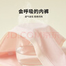 都市麗人A類(lèi)棉女士?jì)妊澟?00%純棉10A抑菌中腰女生三角褲獨立包裝4條L 曬單實(shí)拍圖
