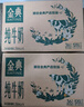 伊利【新鮮日期】金典純牛奶 250ml*16盒 3.6g乳蛋白 中秋送禮盒裝 曬單實(shí)拍圖