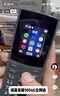 NOKIA新105 4G 全網(wǎng)通移動(dòng)聯(lián)通電信 老人老年按鍵直板學(xué)生兒童備用戒網(wǎng)手機 雙卡雙待  藍色 曬單實(shí)拍圖