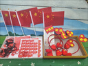 Andralyn愛(ài)國國慶節五星紅旗發(fā)箍頭飾小禮品禮物活動(dòng)地推學(xué)校幼兒園運動(dòng)會(huì ) 我愛(ài)中國（飄揚款）發(fā)箍 祖國萬(wàn)歲（愛(ài)心款）發(fā)箍 曬單實(shí)拍圖