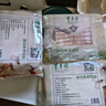 東來(lái)順 內蒙古羔羊原切羊肉片1斤裝 火鍋食材羊肉卷 清真中華老字號 曬單實(shí)拍圖