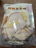 北大荒豆漿粉醇味豆漿粉480g非轉基因營(yíng)養早餐優(yōu)質(zhì)植物蛋白 【約32小包】醇味豆漿粉480g*2袋 曬單實(shí)拍圖