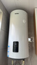 海爾（Haier）豎式熱水器100升陽(yáng)臺壁掛式可加裝太陽(yáng)能集熱一級能效省電2200W速熱電熱商用大容量補貼20% 100L 【W(wǎng)IFI款】長(cháng)效保溫/8年鎂棒免換 曬單實(shí)拍圖