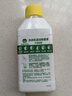 滴露（Dettol）洗衣機清洗劑250ml金裝版檸檬滾筒波輪洗衣機深度清潔劑除垢殺菌 曬單實(shí)拍圖