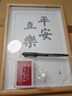 光多拉滿月紀(jì)念手足印相框?qū)殞氈軞q生日布置裝飾嬰兒百天腳印紀(jì)念禮物 曬單實拍圖