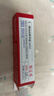 喜遼妥【20%濃度】壬二酸祛痘精華霜修復淡化痘印水楊酸非凝膠軟膏15g 曬單實(shí)拍圖