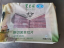 東來(lái)順 內蒙古羔羊原切肉卷凈重1.8斤 火鍋羊肉片 清真中華老字號 曬單實(shí)拍圖