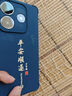 小米 REDMI Note14 5G 國家補貼 金剛品質(zhì) 5110mAh大電量 大光圈超感相機 8GB+128GB 星輝白 紅米手機 曬單實(shí)拍圖