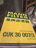 曼牌（MANNFILTER）空調(diào)濾芯空調(diào)濾清器CUK30007/3寶馬X3新3系320325330X4Z4iX3Z4 曬單實(shí)拍圖
