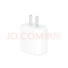 Apple/蘋果【USB-C線充套裝】含20W充電頭+60W 雙USB-C口1米充電線 曬單實拍圖