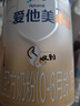 愛他美（Aptamil）卓傲1段嬰兒配方奶粉 0-6月齡 新生兒牛奶粉荷蘭原裝進口嬰兒奶粉 1段 800g 1罐 （入會領(lǐng)1000積分） 曬單實拍圖