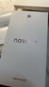 華為 nova 14  256GB 冰晶藍 后置多焦段質(zhì)感人像 鴻蒙AI 100W超級快充 華為手機【贈話(huà)費券】國家補貼 曬單實(shí)拍圖