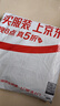 彩虹單人自動(dòng)斷電除菌除螨小型宿舍無(wú)紡布電熱毯電褥子1.5*0.7米 曬單實(shí)拍圖