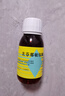 [爾可芬]美芬那敏銨糖漿 60ml 1盒裝 曬單實(shí)拍圖