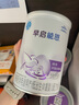 雀巢（Nestle）早啟能恩1段400克嬰幼兒特殊配方奶粉 適合早產(chǎn)低出生體重兒含DHA 【咨詢店鋪更優(yōu)惠】3罐 曬單實拍圖