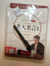 六品堂楷書(shū)練字帖臨摹全套成年楷書(shū)入門(mén)基礎訓練練字神器成人男生女生字體漂亮控筆筆畫(huà)筆順?shù)摴P硬筆書(shū)法專(zhuān)用 曬單實(shí)拍圖