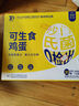 康咯咯康大可生食雞蛋無(wú)抗鮮雞蛋營(yíng)養(yǎng)雞蛋無(wú)沙門(mén)氏菌高品質(zhì)蛋單枚50g+ 【居家必備可生食】30枚  1.5kg+ 曬單實(shí)拍圖