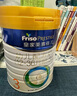 美素佳兒（Friso）皇家幼兒配方奶粉 3段（1-3歲幼兒適用）800g 乳鐵蛋白 (新國標(biāo)) 曬單實拍圖