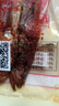 正宗延邊辣明太魚(yú)朝鮮族風(fēng)味小菜即食解饞佐餐下酒菜柴魚(yú)速食品 【整箱超值】明太魚(yú)20袋 曬單實(shí)拍圖